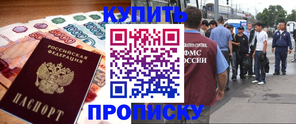 найти адрес прописки в Михайловске